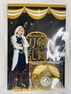 ミュージカル刀剣乱舞 目出度歌誉花舞 十周年祝賀祭 アクリルスタンド 山姥切国広