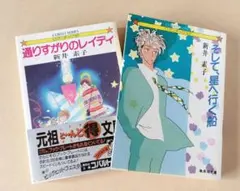 Item thumbnail for item 60c9728a-c942-44b4-94a8-c518a8bb9784