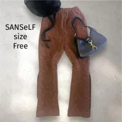 SANSeLF ジャガード サイドタックフレアパンツ　ブラウン フリーサンセルフ