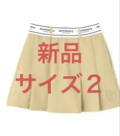 新品　ジャックバニー　スカート　サイズ２