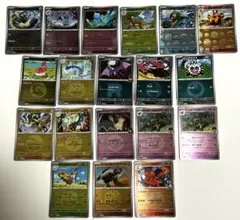 ゆ*マ様 ポケモンカード　モンスターボールミラー他　ミラーカードまとめ　19枚セ