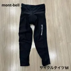 2025年最新】montbell カラー：ブラック系 レギンス・スパッツの人気