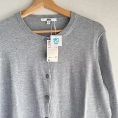 タグ付き 未使用 ユニクロ UVカット クルーネックカーディガン グレー XL