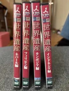 世界遺産 イタリア①③④ スペイン① DVD 4本セット - メルカリ