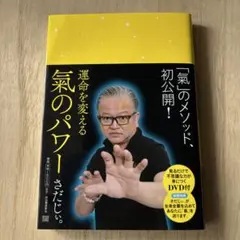 2026年最新】幸福の科学 正心法語cdの人気アイテム - メルカリ