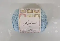 セリア 毛糸 Loin ロアン毛糸 No. 4　水色