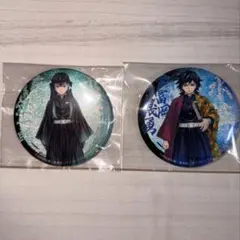 鬼滅の刃 冨岡義勇 時透無一郎 柱展 キービジュアル グリッター缶バッジ