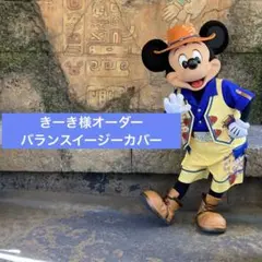 2026年最新】リボ バランスチェアの人気アイテム - メルカリ