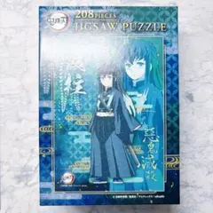 2026年最新】無一郎パズルの人気アイテム - メルカリ