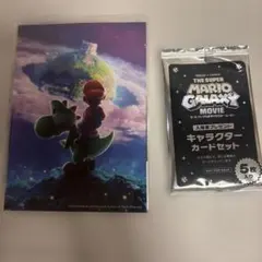 スーパーマリオギャラクシー キャラクターカードセット