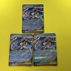 こ*き様 メガゲッコウガex rr 022/083 3枚セット
