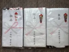 岸和田 だんじり祭 旧市 中北町 藤井町 粗品 タオル 新品未使用 2枚