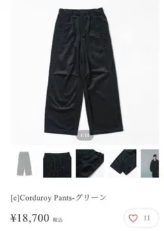 2025年最新】はらぺこ商店 パンツの人気アイテム - メルカリ