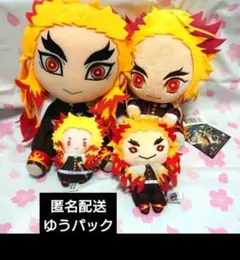 鬼滅の刃　煉獄 杏寿郎　ぬいぐるみ　セット