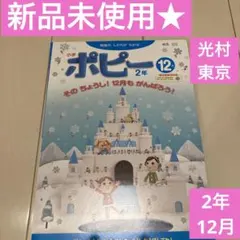 Marry様 リクエスト 2点 まとめ商品