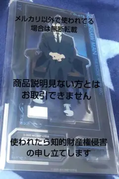 チェンソーマン✩レゼ篇 ロフト アクスタ 早川アキ