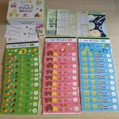 2026年最新】七田式プリントの人気アイテム - メルカリ
