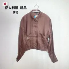 2026年最新】la moda gojiの人気アイテム - メルカリ