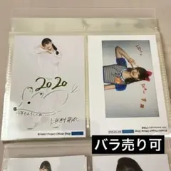 3011 アンジュルム 上國料萌衣 生写真 5枚セット UF Goods Land お知らせ :: アンジュルム 10th Anniversary tour