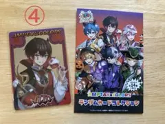 ④ AMPTAKxHalloween 2025 ver. コレカ あっと 等身