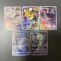 N*L様 ポケモンカード CHR 5枚セット まとめ売り