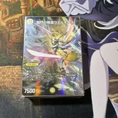 デュエマドキドキ強いデッキ25の王道　巨大天門