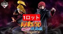 2026年最新】NARUTO 一番くじ ロットの人気アイテム - メルカリ