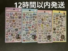 正規品⭐️イオン限定　ボンボンドロップシール イオン限定 4種まとめ売り