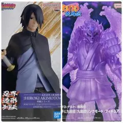 NARUTO 忍術大全 SP04 うちはサスケ 千鳥 NARUTO 忍術大全 第1弾 SP.04 うちはサスケ 千鳥 - メルカリ
