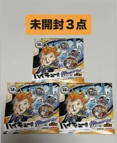 2026年最新】コレクション缶バッジ ハイキュー 3弾の人気アイテム