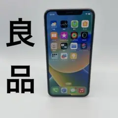 【良品】iPhone X 256GBバッテリー84%SIMフリー