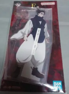 一番くじ 呪術廻戦 死滅回游 ～壱～ E賞 脹相 アクリルスタンド