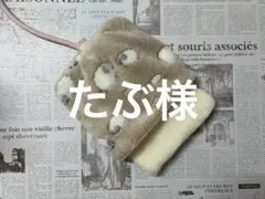 デグーお布団…3.7.15