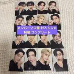 ATEEZ Ashes to Light メンバーソロ盤 封入 トレカ コンプ