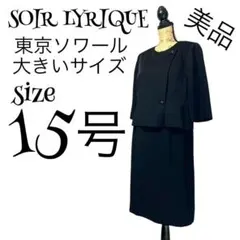 tera様専用