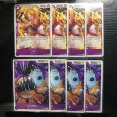 ワンピース 麦わらの一味 紫 まとめ売り 8枚⭐︎