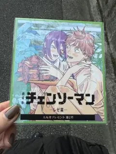 劇場版チェンソーマン レゼ編 入場特典第2弾