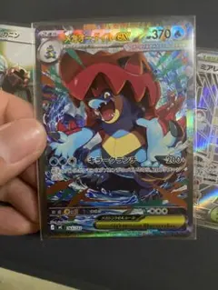 2026年最新】メガオーダイルexの人気アイテム - メルカリ