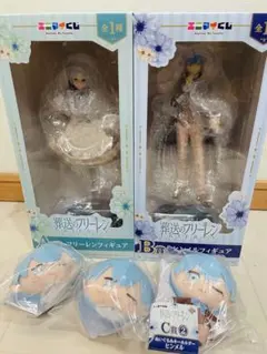 新品未開封品 葬送のフリーレン エニマイくじ フィギュア マスコット ぬいぐるみ