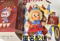 POPMART WHY SO SERIOUS ぬいぐるみ ペンダント