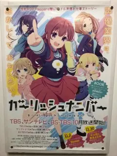 2025年最新】烏丸千歳の人気アイテム - メルカリ