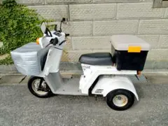 HONDA GYRO X ジャイロX 本体
