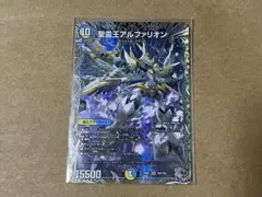 聖霊王アルファリオン 銀トレジャー 1枚