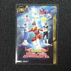 スーパー戦隊 イタジャガ g26