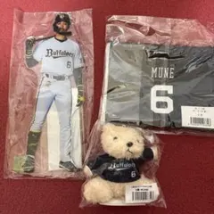 オリックスバファローズ 宗佑磨 3点セット
