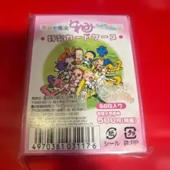 けいおん！！ さいころビーチボール ビニール プール セット - メルカリ