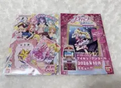 アイカツ！ アンコール TOKYOおもちゃショー アイカツ！はじめよう