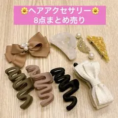 ❤️まとめ売り❤️ヘアアクセサリー ヘアアレンジ まとめ髪 クリップ バナナクリップ