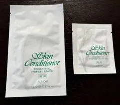 アルビオン  スキコン　ペーパーマスク　サンプル