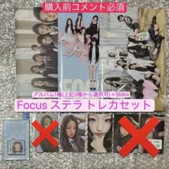 Hearts2Hearts Focus ステラ トレカセット - メルカリ